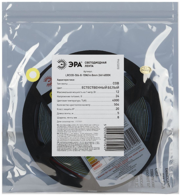Светодиодная лента Эра 24В 10Вт/м 4000K 5м IP20 LRCOB-504-8 10W/m 8mm 24V 4000K 3year Б0053966