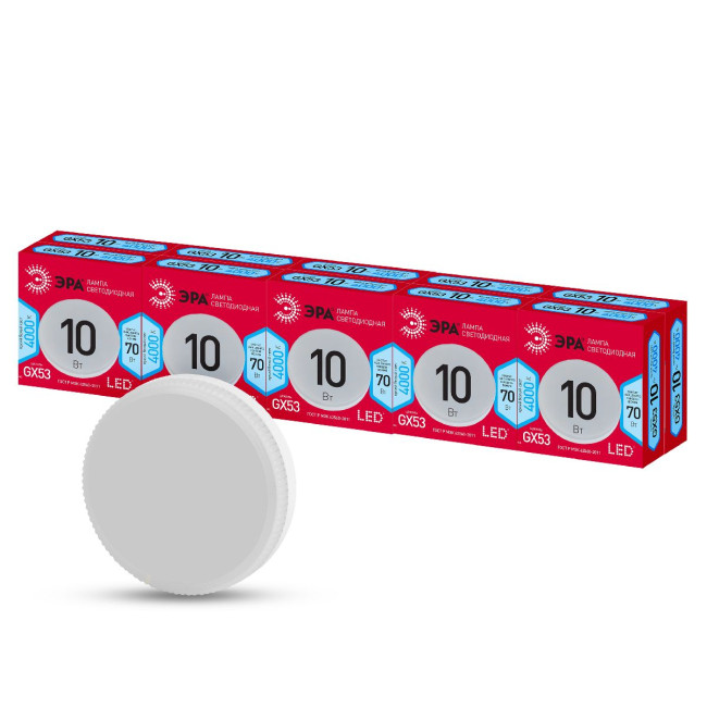 Лампа светодиодная Эра GX53 10W 4000K LED GX-10W-840-GX53 R Б0050605