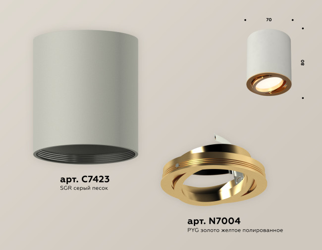 Потолочный светильник Ambrella Light Techno Spot XS7423022 (C7423, N7004) Потолочный светильник Ambrella Light Techno Spot XS7423022 (C7423, N7004)