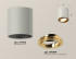 Потолочный светильник Ambrella Light Techno Spot XS7423022 (C7423, N7004) Потолочный светильник Ambrella Light Techno Spot XS7423022 (C7423, N7004)