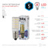 Лампа светодиодная Эра E14 5W 4000K LED T25-5W-CORN-840-E14 Б0033031 Лампа светодиодная Эра E14 5W 4000K LED T25-5W-CORN-840-E14 Б0033031