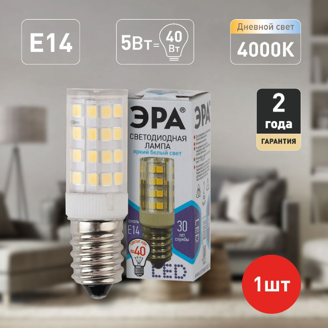 Лампа светодиодная Эра E14 5W 4000K LED T25-5W-CORN-840-E14 Б0033031 Лампа светодиодная Эра E14 5W 4000K LED T25-5W-CORN-840-E14 Б0033031