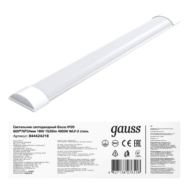 Потолочный светодиодный светильник Gauss 844424218 Потолочный светодиодный светильник Gauss 844424218