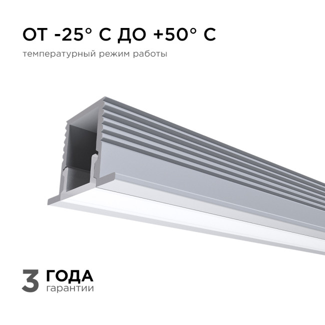 Профиль П-образный встраиваемый Apeyron ширина ленты до 5мм (рассеиватель, заглушки - 2шт, крепеж - 4шт) 08-39 Профиль П-образный встраиваемый Apeyron ширина ленты до 5мм (рассеиватель, заглушки - 2шт, крепеж - 4шт) 08-39