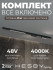 Трековая система со светильниками №6 трехфазная накладная Eldeko (48В, форма - прямая, 2м, 4000K) черная Hesby Lighting HSBL_kompl_E006_NI2B4K_02 Трековая система со светильниками №6 трехфазная накладная Eldeko (48В, форма - прямая, 2м, 4000K) черная Hesby Lighting HSBL_kompl_E006_NI2B4K_02
