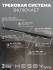 Трековая система со светильниками №6 трехфазная накладная Eldeko (48В, форма - прямая, 2м, 4000K) черная Hesby Lighting HSBL_kompl_E006_NI2B4K_02 Трековая система со светильниками №6 трехфазная накладная Eldeko (48В, форма - прямая, 2м, 4000K) черная Hesby Lighting HSBL_kompl_E006_NI2B4K_02
