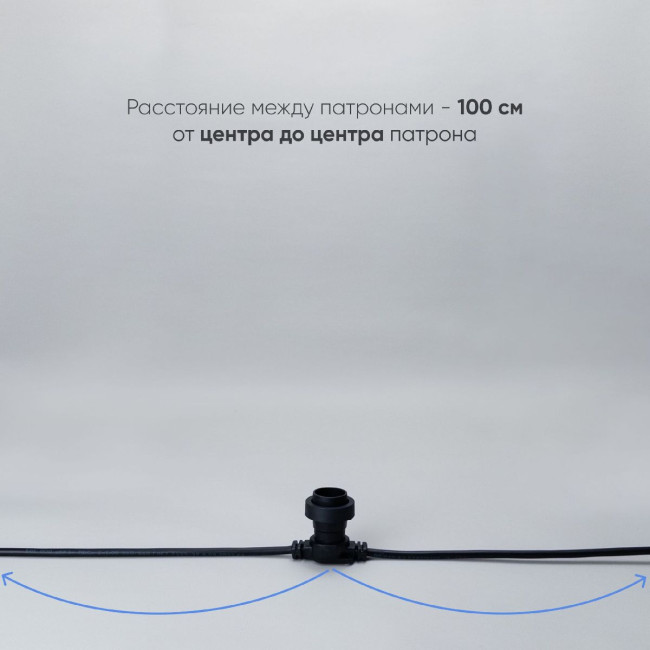 Гирлянда Белт-Лайт Laitcom (LTC) BL50m/50L-1 Гирлянда Белт-Лайт Laitcom (LTC) BL50m/50L-1