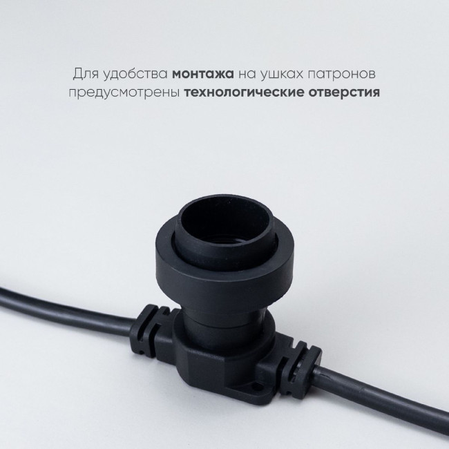 Гирлянда Белт-Лайт Laitcom (LTC) BL50m/50L-1 Гирлянда Белт-Лайт Laitcom (LTC) BL50m/50L-1
