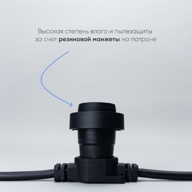 Гирлянда Белт-Лайт Laitcom (LTC) BL50m/50L-1 Гирлянда Белт-Лайт Laitcom (LTC) BL50m/50L-1