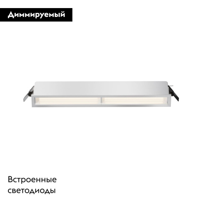 Встраиваемый светильник Maytoni Parete DL100-12W2.7-3-4K-W Встраиваемый светильник Maytoni Parete DL100-12W2.7-3-4K-W