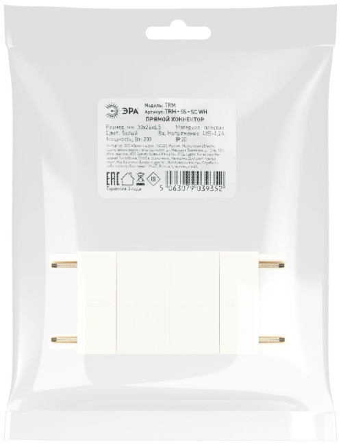 Коннектор прямой Эра TRM-S5-SC WH Б0059028 Коннектор прямой Эра TRM-S5-SC WH Б0059028