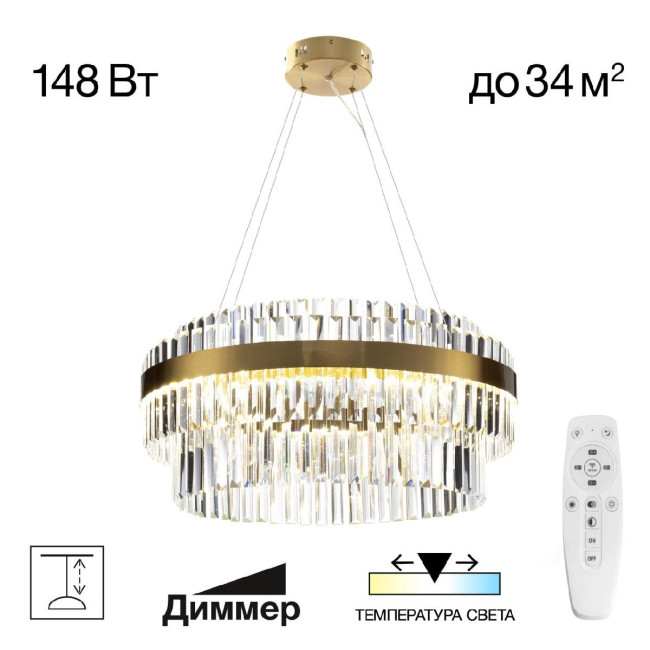 Подвесная люстра Citilux Sheldon CL339163 Подвесная люстра Citilux Sheldon CL339163