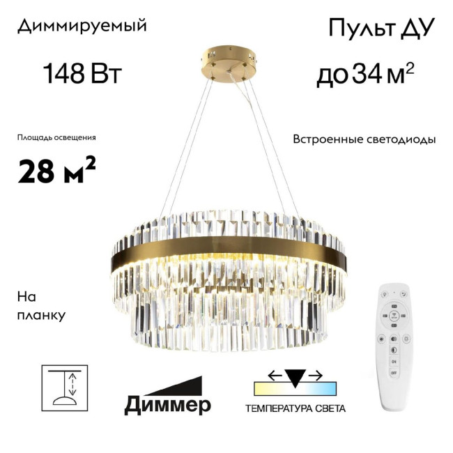 Подвесная люстра Citilux Sheldon CL339163 Подвесная люстра Citilux Sheldon CL339163
