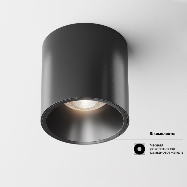 Потолочный светильник Maytoni Alfa LED C064CL-L12B4K