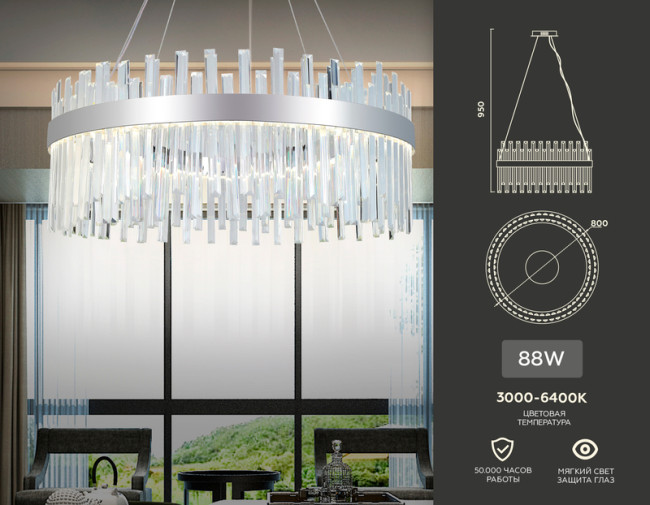 Подвесная светодиодная люстра Ambrella Light Traditional TR5011 Подвесная светодиодная люстра Ambrella Light Traditional TR5011