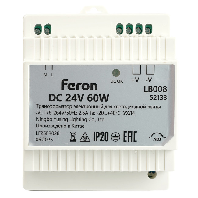 Трансформатор электронный на DIN-рейку Feron LB008 60W 24V IP20 52133 Трансформатор электронный на DIN-рейку Feron LB008 60W 24V IP20 52133