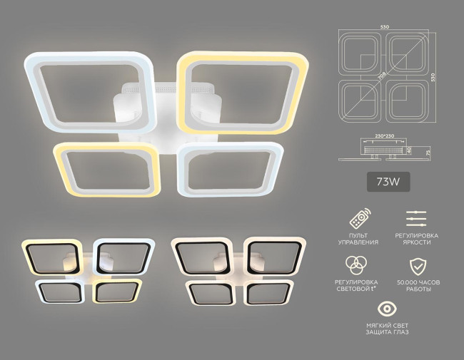 Потолочная светодиодная люстра Ambrella Light Acrylica Original FA4375