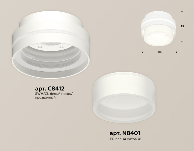 Потолочный светильник Ambrella Light Techno Spot XS8412002 (C8412, N8401) Потолочный светильник Ambrella Light Techno Spot XS8412002 (C8412, N8401)