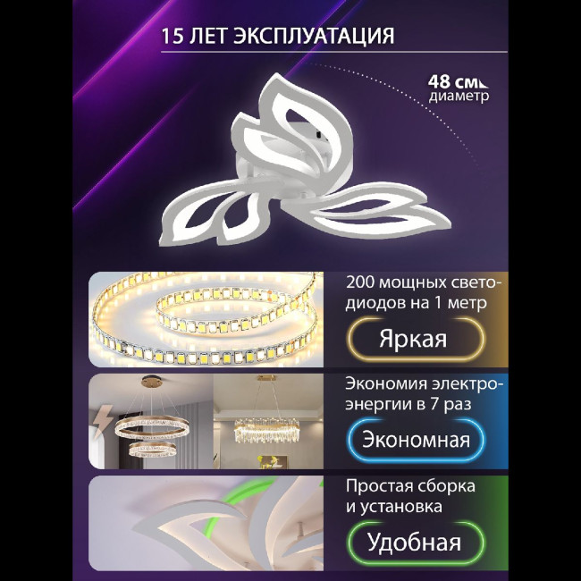 Потолочная люстра Natali Kovaltseva LED LAMPS 81426 Потолочная люстра Natali Kovaltseva LED LAMPS 81426