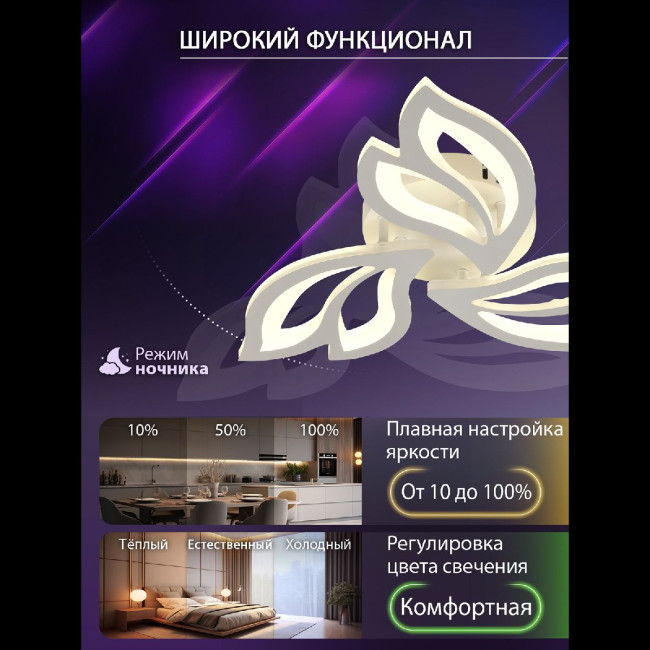 Потолочная люстра Natali Kovaltseva LED LAMPS 81426 Потолочная люстра Natali Kovaltseva LED LAMPS 81426