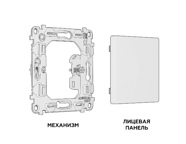 Комплект суппорта универсального Ambrella Volt Alfa MA916010 Комплект суппорта универсального Ambrella Volt Alfa MA916010