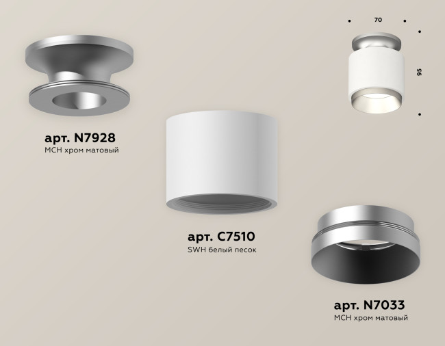 Потолочный светильник Ambrella Light Techno Spot XS7510100 (N7928, C7510, N7033) Потолочный светильник Ambrella Light Techno Spot XS7510100 (N7928, C7510, N7033)