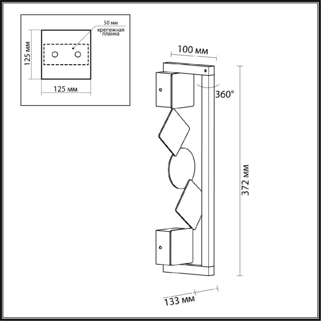 Настенный светильник Odeon Light Geos 6692/7WL