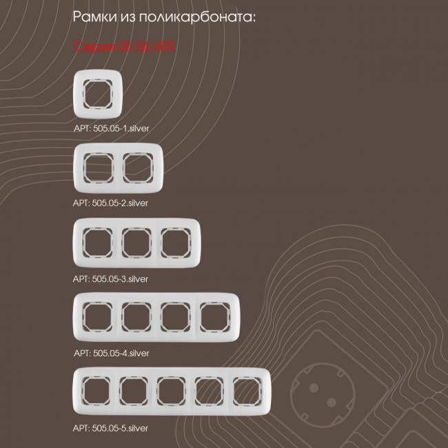 Розетка с заземлением и шторками Arte Milano 205.40-1.silver Розетка с заземлением и шторками Arte Milano 205.40-1.silver