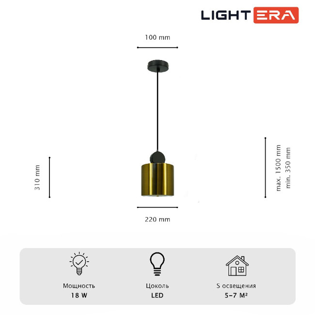 Подвесной светильник Lightera Myanmar LE132L-1GB Подвесной светильник Lightera Myanmar LE132L-1GB