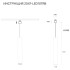 Трековый светильник Simple Story 2047-LED10TRB Трековый светильник Simple Story 2047-LED10TRB