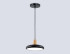 Подвесной светильник Ambrella Light Linetech Comfort FL4839