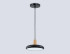 Подвесной светильник Ambrella Light Linetech Comfort FL4839
