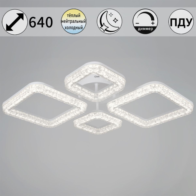 Потолочный светильник Reluce 09290-0.3-2+2 WH