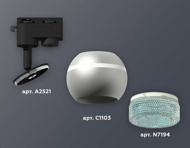 Трековый однофазный светильник с подсветкой Ambrella Light Track System XT1103041 (A2521, C1103, N7194) Трековый однофазный светильник с подсветкой Ambrella Light Track System XT1103041 (A2521, C1103, N7194)