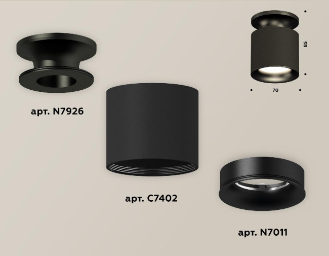 Накладной светильник Ambrella Light Techno XS7402061 (N7926, C7402, N7011) Накладной светильник Ambrella Light Techno XS7402061 (N7926, C7402, N7011)