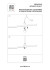 Подвод питания на 48V черный Lightstar Due Hermes 510117 Подвод питания на 48V черный Lightstar Due Hermes 510117