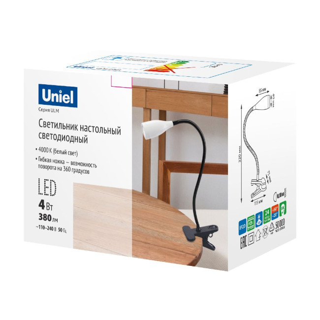 Настольная лампа Uniel ULM-D501 4W/4000K ORANGE UL-00010748 Настольная лампа Uniel ULM-D501 4W/4000K ORANGE UL-00010748
