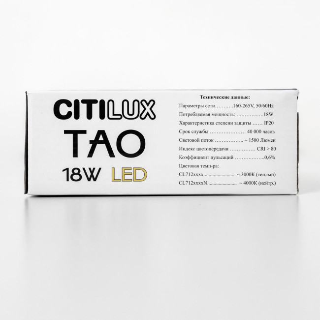 Подвесной светильник Citilux Tao CL712S180N Подвесной светильник Citilux Tao CL712S180N