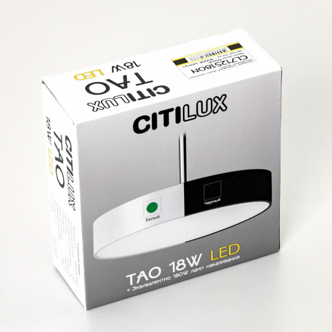 Подвесной светильник Citilux Tao CL712S180N Подвесной светильник Citilux Tao CL712S180N