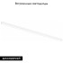 Трековый магнитный светильник Aployt Magnetic track 48 APL.0101.11.30 Трековый магнитный светильник Aployt Magnetic track 48 APL.0101.11.30