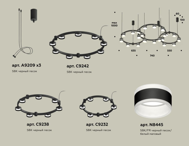 Комплект подвесного светильника Ambrella Light Techno Ring XR92092220 (A9209x3, C9242, C9238, C9232, N8445) Комплект подвесного светильника Ambrella Light Techno Ring XR92092220 (A9209x3, C9242, C9238, C9232, N8445)