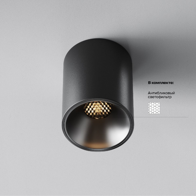 Накладной светильник Maytoni Alfa LED C064CL-8W3K-RD-B Накладной светильник Maytoni Alfa LED C064CL-8W3K-RD-B
