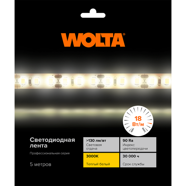 Светодиодная лента Wolta WLS2835-18W/3000/24H180-01 Светодиодная лента Wolta WLS2835-18W/3000/24H180-01
