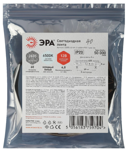 Светодиодная лента Эра 12В 2835 4,8Вт/м 6500K 5м IP20 LS2835-4,8-60-12-6500K-IP20-1 year-5m Б0035586