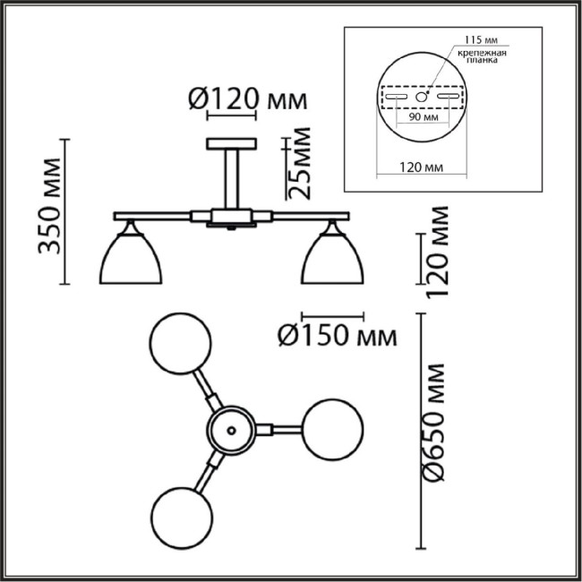 Люстра на штанге Lumion Colange 8095/3C Люстра на штанге Lumion Colange 8095/3C