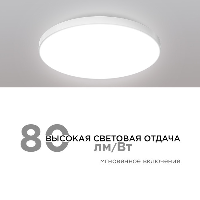 Настенно-потолочный светильник Apeyron Spa 18-144 Настенно-потолочный светильник Apeyron Spa 18-144