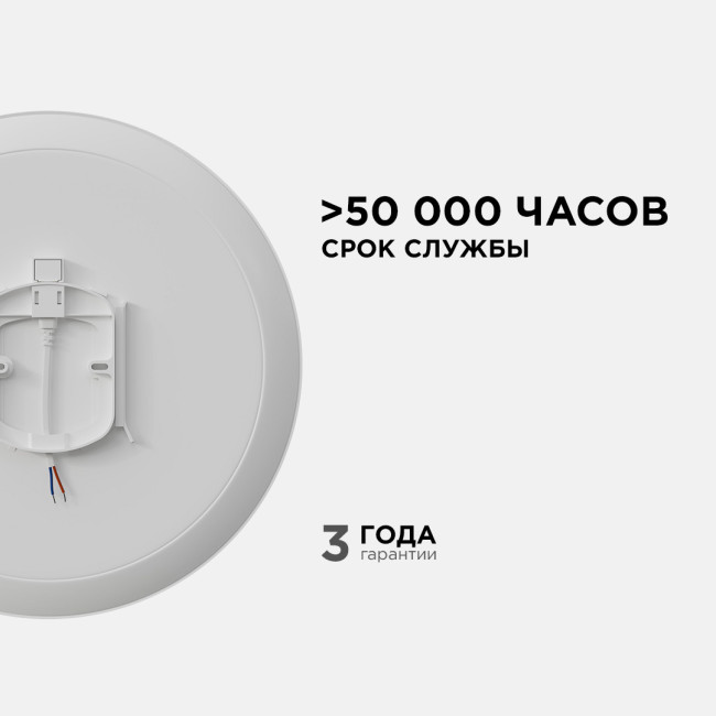 Настенно-потолочный светильник Apeyron Spa 18-144 Настенно-потолочный светильник Apeyron Spa 18-144