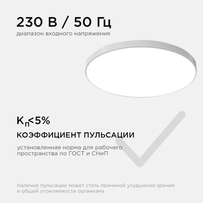Настенно-потолочный светильник Apeyron Spa 18-144 Настенно-потолочный светильник Apeyron Spa 18-144