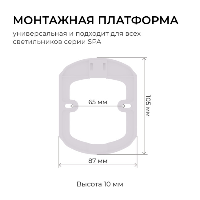 Настенно-потолочный светильник Apeyron Spa 18-144 Настенно-потолочный светильник Apeyron Spa 18-144