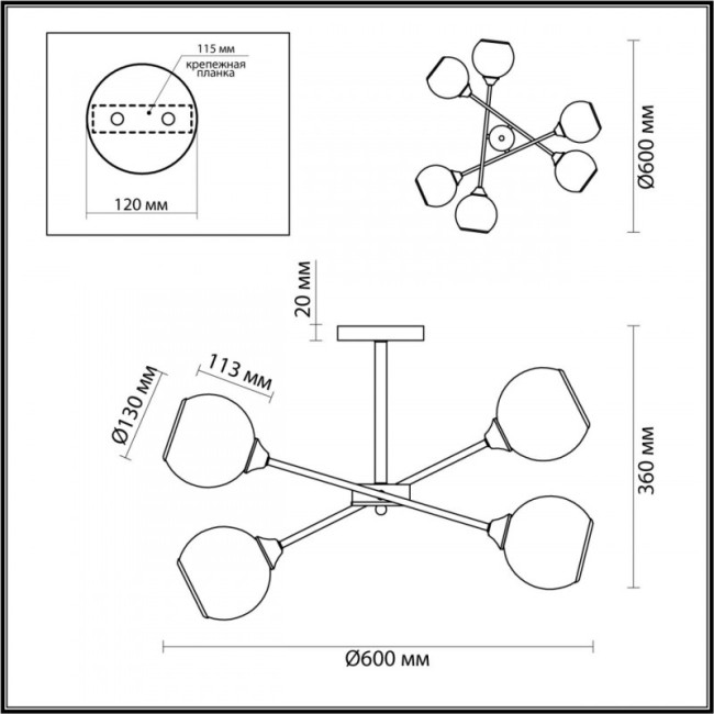Люстра на штанге Lumion Sandra 4530/6C Люстра на штанге Lumion Sandra 4530/6C